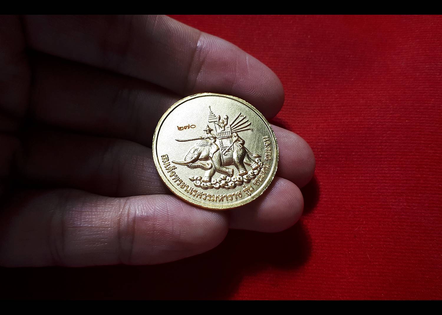 เหรียญพระพุทธชินราช-สมเด็จพระนเรศวรมหาราช ปี2562