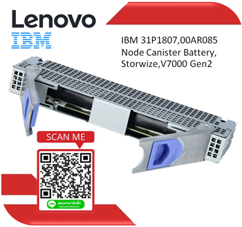 IBM 00AR085,31P1807,00AR085,IBM V7000 Gen2,2076-524,Node Battery