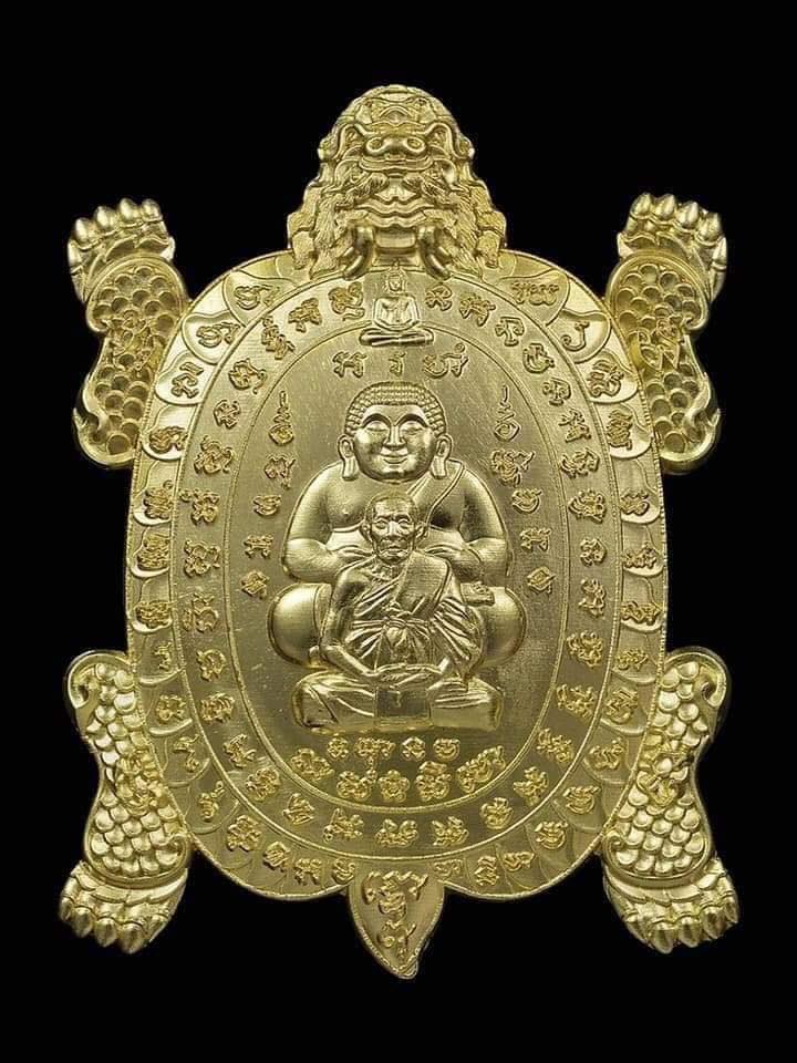 เหรียญหลวงปู่หลิว วัดไร่แตงทอง พระสังกัจจายน์ พิมพ์เต่ามังกร จ.นครปฐม เนื้อสัมฤทธิ์ (พิมพ์จิ๋ว เล็ก) ปี2562