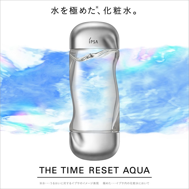 Ipsa Time Reset Aqua 200mL โลชั่นที่ช่วยเติมความชุ่มชื้นให้กับผิว ผิวแลดูเอิบอิ่มยาวนาน ส่วนผสมที่ช่วยป้องการการเกิดอาการแพ้ อ่อนโยน ปราศจากแอลกอฮอล์