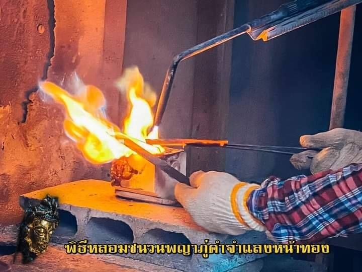 เทพ พญาแมลงภู่คำ หน้าทอง เนื้อสัมฤทธิ์ ผสมชนวนขอมพันปี (บรรจุผงว่าน108 ผงหลวงพ่อเดิม ผงหลวงพ่ออ่อน วัดหนองไผ่) (ปลุกเสก ปี2564-2565) (จัดสร้าง599ตัว) #รับประกันแท้