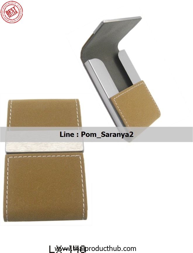T14-01-CP-057_กล่องใส่นามบัตรหนัง , รับผลิตกล่องใส่นามบัตรหนัง,ขายกล่องใส่นามบัตรหนัง ,ของพรีเมี่ยม, ของที่ระลึก,