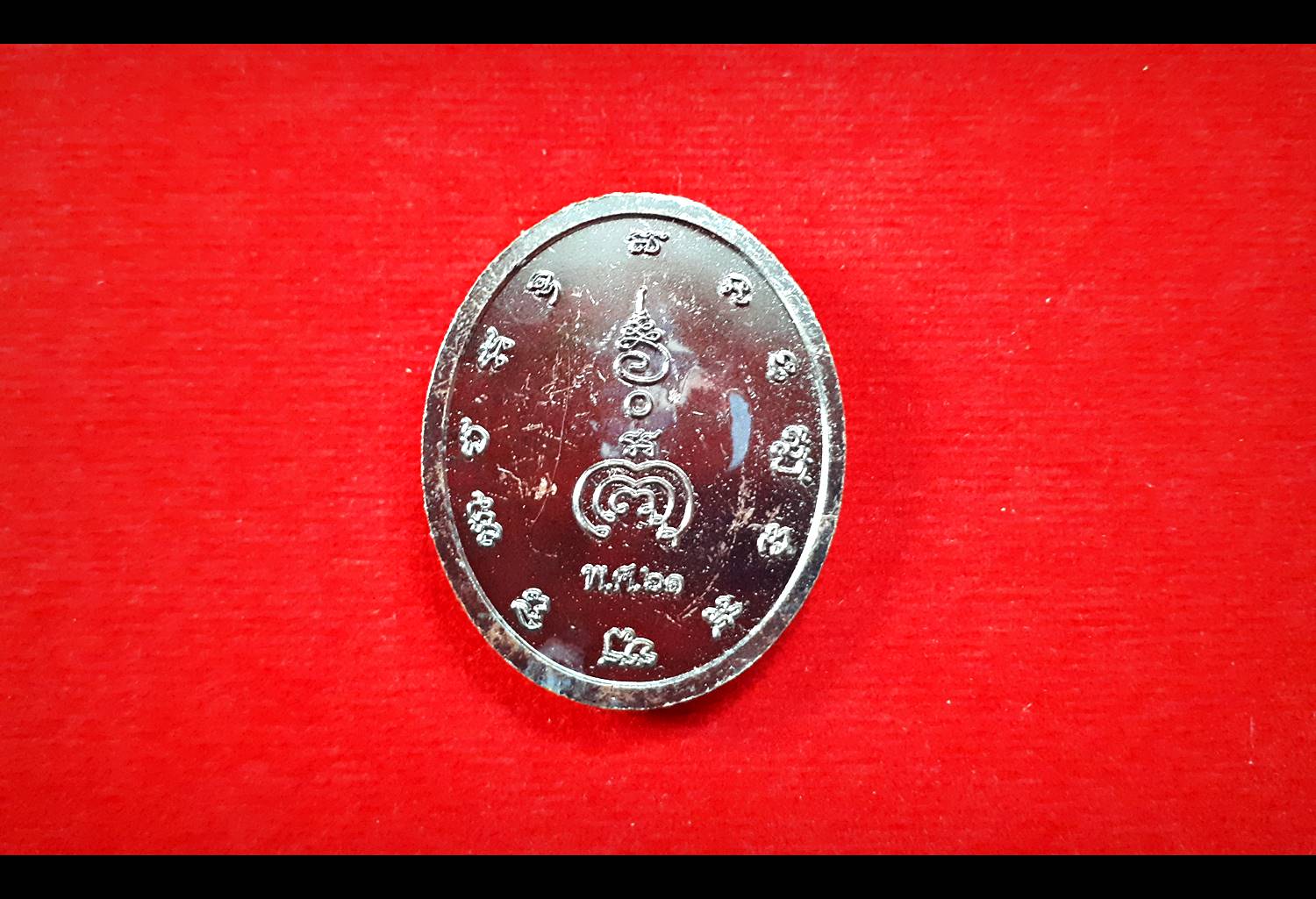 เหรียญหลวงปู่ศุข วัดปากคลองมะข่ามเฒ่า เนื้อรมดำหน้ากากทองทิพย์ (วัดปากคลองมะข่ามเฒ่า ปลุกเสกจัดสร้าง ปี2561) #รับประกันแท้