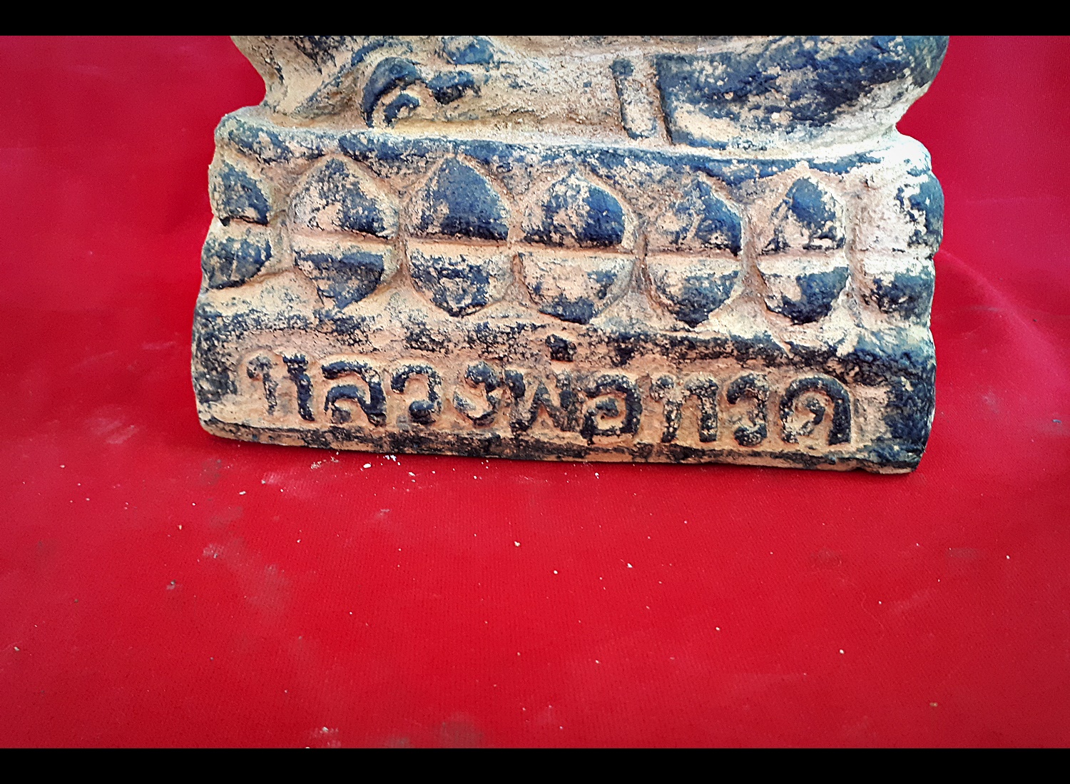 หลวงปู่ทวด หน้าตัก 9นิ้ว เนื้อหิน