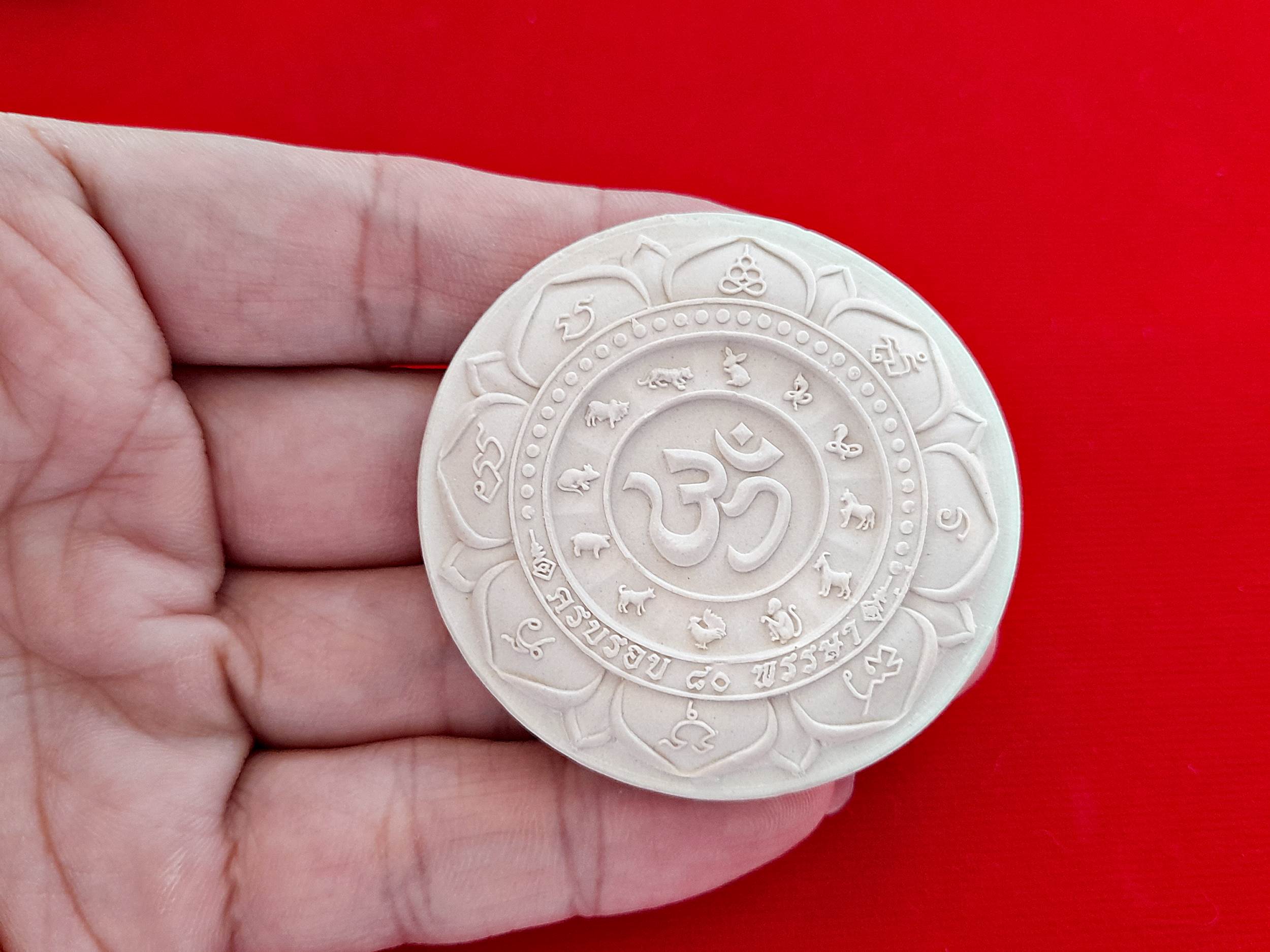 เหรียญ พระพิฆเณศ สีขาว ลงยาแดง ปี2551 #รับประกันแท้