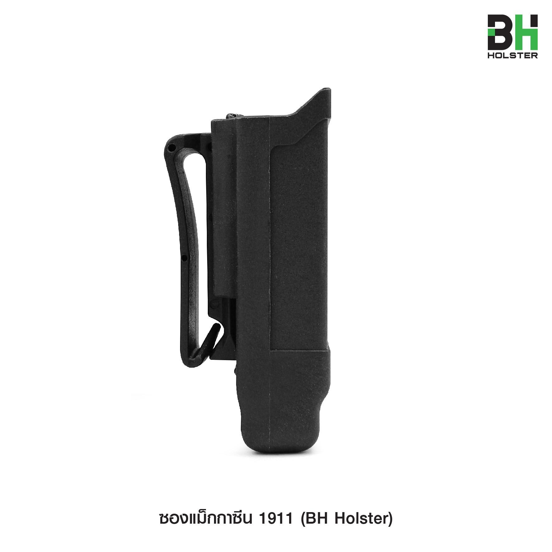 🇹🇭⫸ ซองแม็กกาซีน 1911 BH