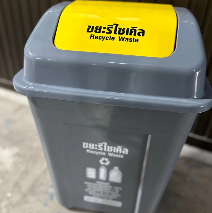 P13791 ถังขยะเหลี่ยมพร้อมฝา 24 ลิตร (27*37*50 cm) No.BI20 (ราคาขายส่งต่อ 12 ใบ:เฉลี่ย 165 บต่อใบ)