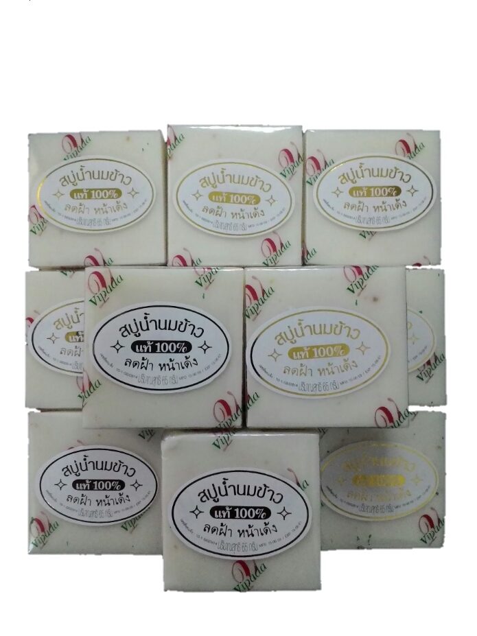 สบู่น้ำนมข้าวผสมไข่มุก