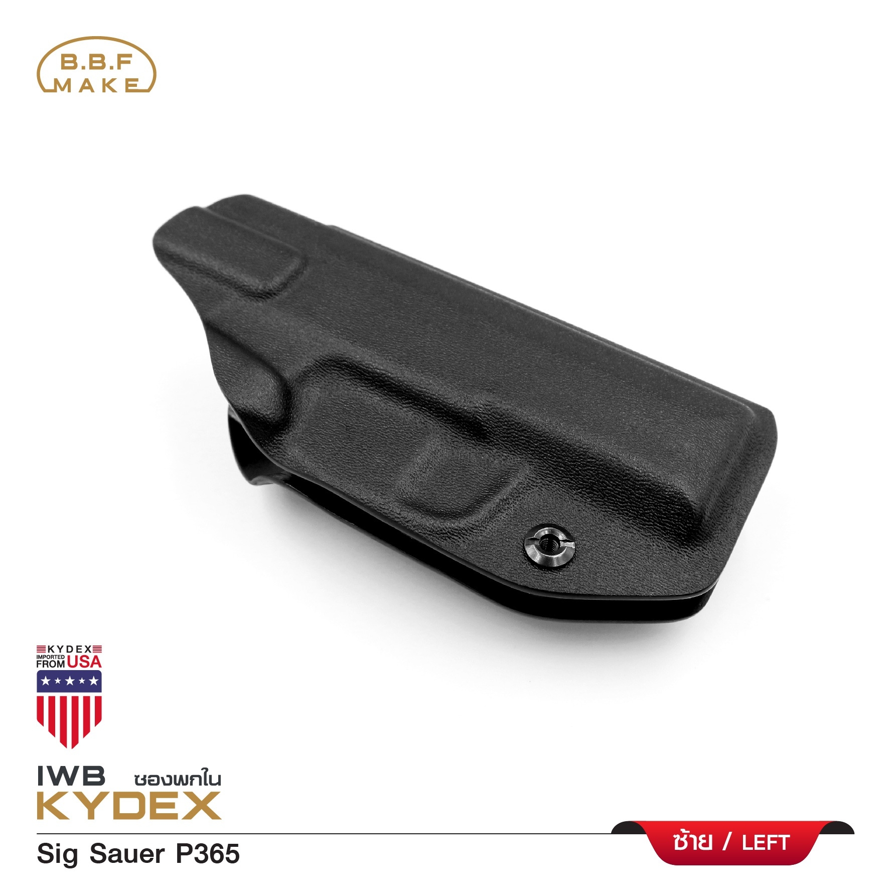 ซองพกใน Kydex BBF รุ่น Sig Sauer P365 (K0550)