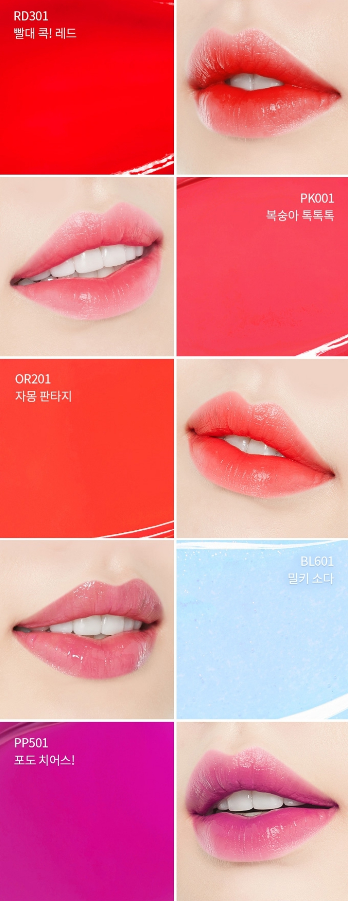 ขายส่ง 180.- (#OR201 Grapefruit Fantasy) Etude Soft Drink Tint ลิปทินต์แพคเกจโซคิ้ว ในรูปขวดน้ำอัดลมสีสดใส คอลเลกชั่นนี้สีสวยทุกสี ติดทน ทาง่ายด้วยค่ะ