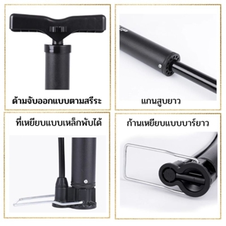 ที่สูบลมพกพา 120PSI ที่สูบลมจักรยาน ที่สูบลมรถมอเตอร์ไซด์ ที่สูบลมลูกบอล สูบลมอเนกประสงค์