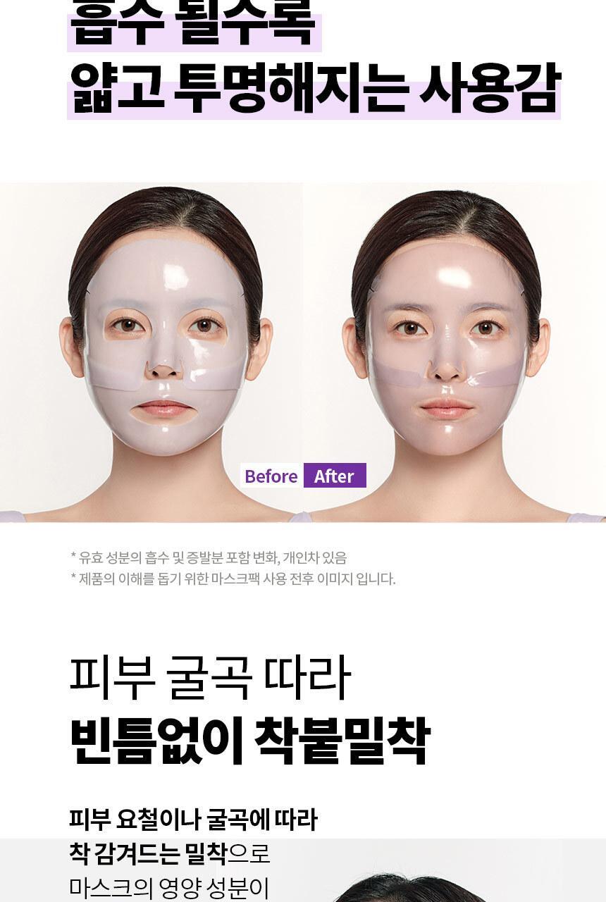 ( สีม่วง 1 กล่อง 5 แผ่น) MediAnswer Calming Collagen Mask 37g/แผ่น มาส์กเจลลี่สูตรคอลลาเจน ผ่อนคลายและเติมน้ำให้ผิวที่ระคายเคือง บอบบาง แพ้ง่าย หรือผิวไม่แข็งแรง