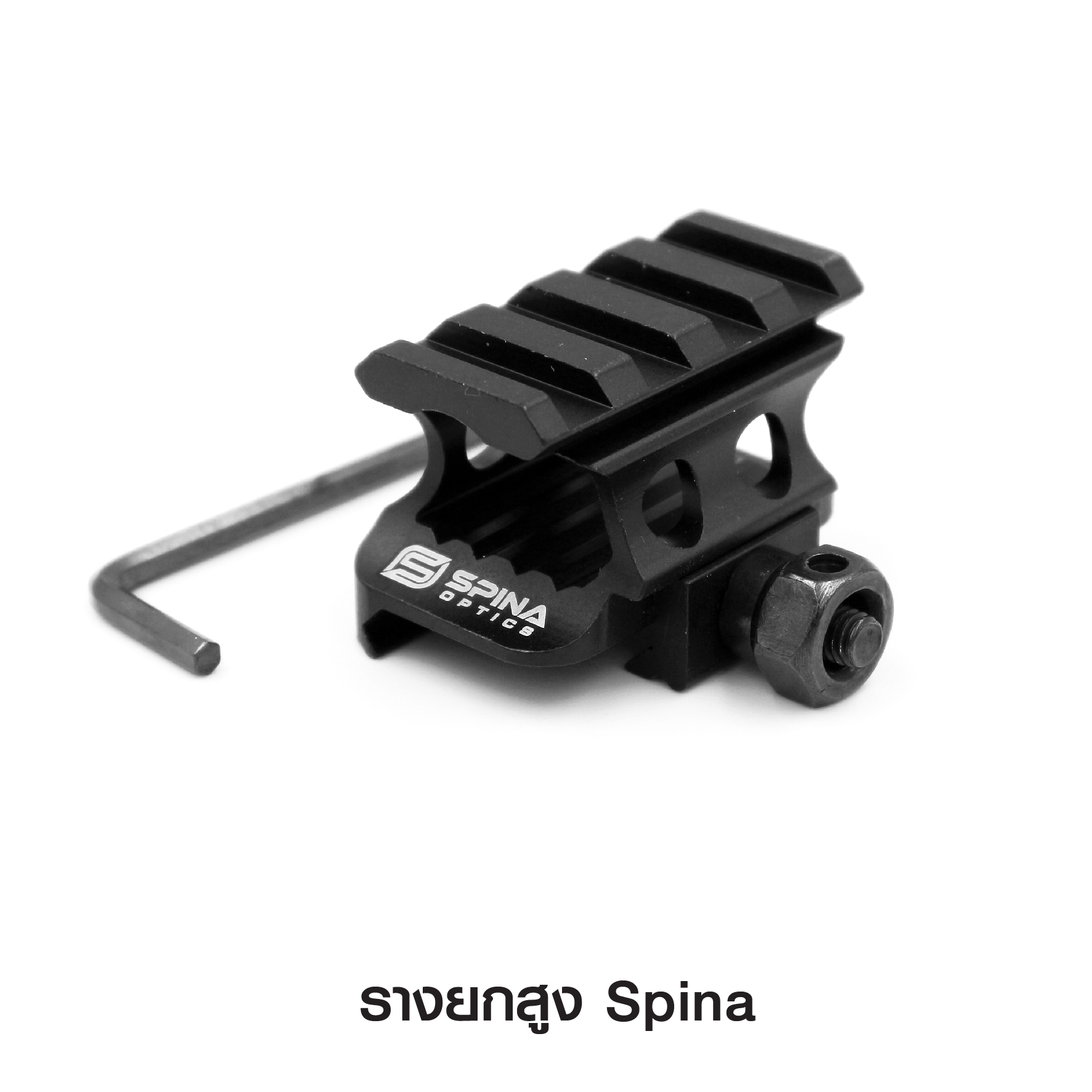 🇹🇭⫸ รางยกสูง Spina