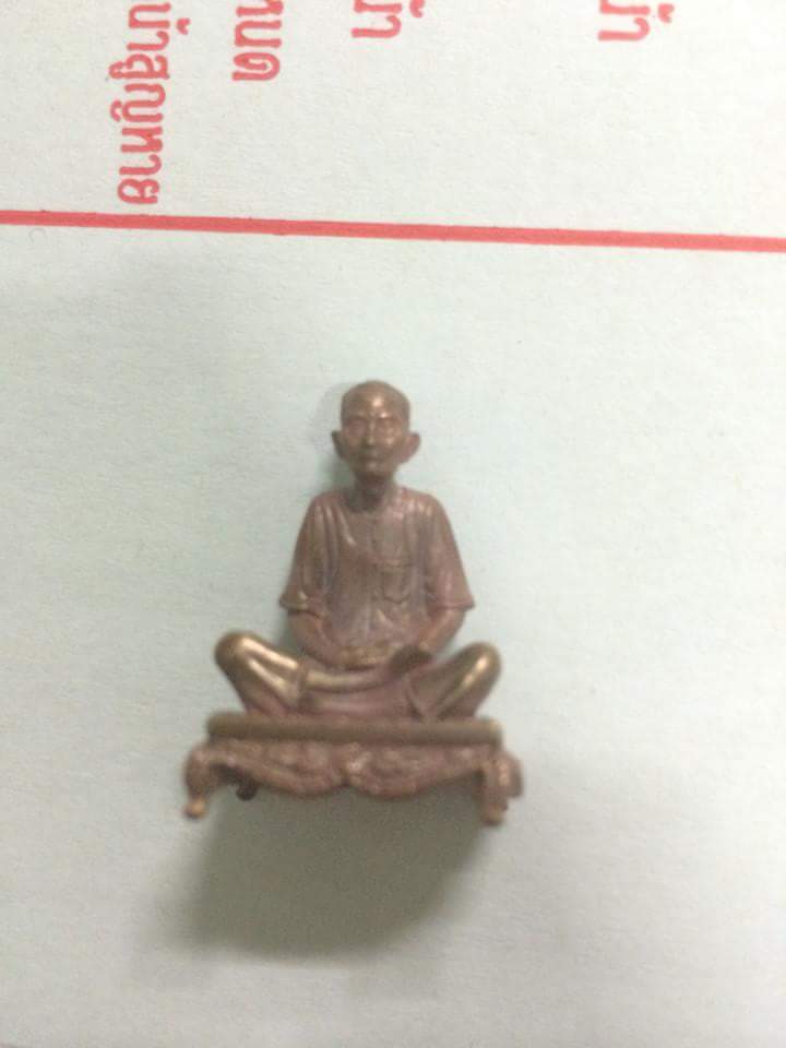 รูปหล่อ อาแปะ เซียนแปะ วัดศาลเจ้า เนื้อโลหะสีทองแดง (ขนาดห้อยคอ) รุ่นเจ้าสัว ปี2560 - ครูบากฤษณะ ปลุกเสก