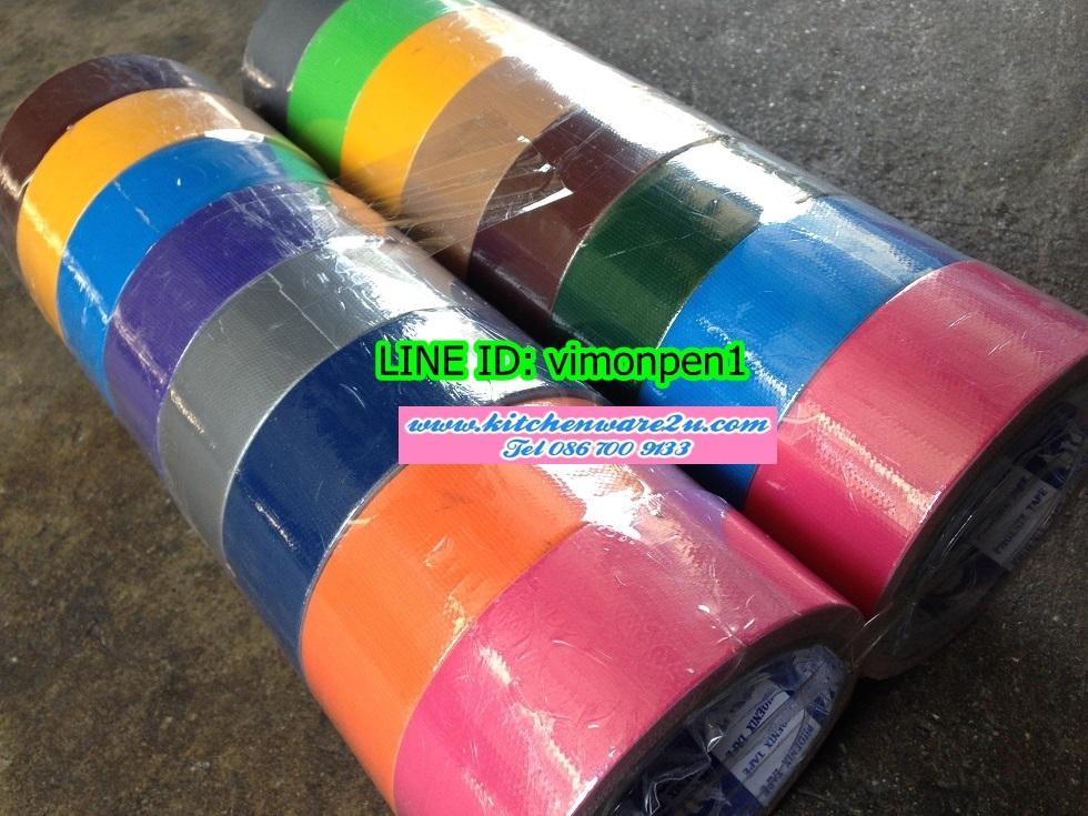 P10017 เทปผ้า เอนกประสงค์ (ราคาส่งต่อ 16 ชุด:เฉลี่ย 15 บ/ชุด) ขายส่งทุกอย่าง 20 บาท