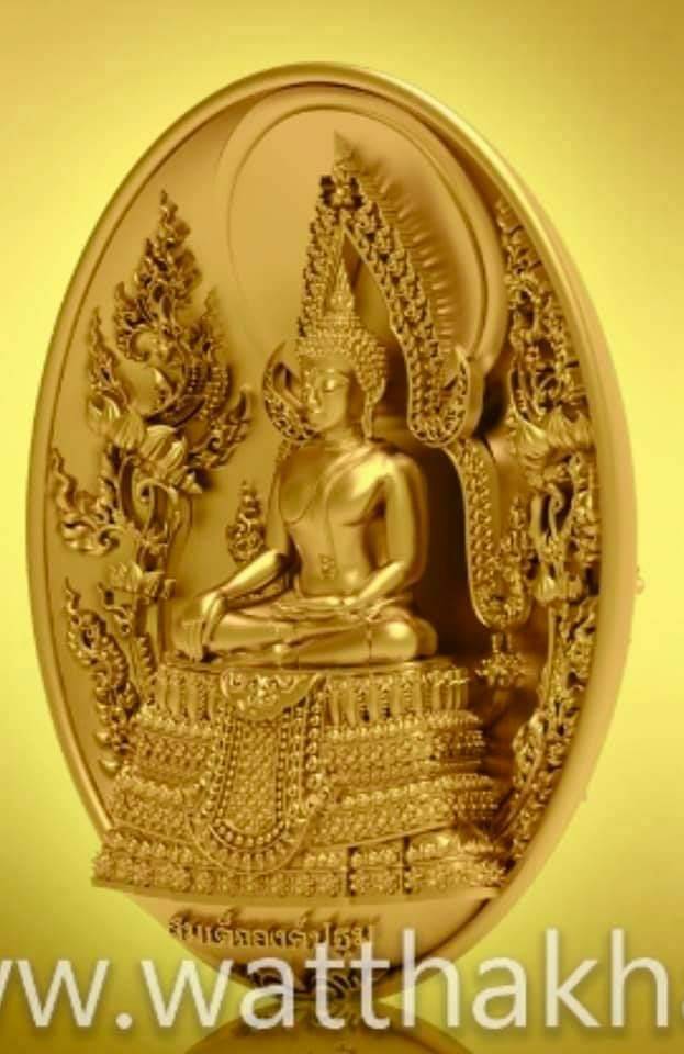 เหรียญสมเด็จองค์ปฐมมหาสะท้อน หลังยันต์เกาะเพรช เนื้อเงินแท้(ชนวนเงินแท้ล้วนๆ จากการหล่อ พระปัจเจกพุทธเจ้า 40นิ้ว) ปี2564 - หลวงพ่อเล็ก วัดท่าขนุน