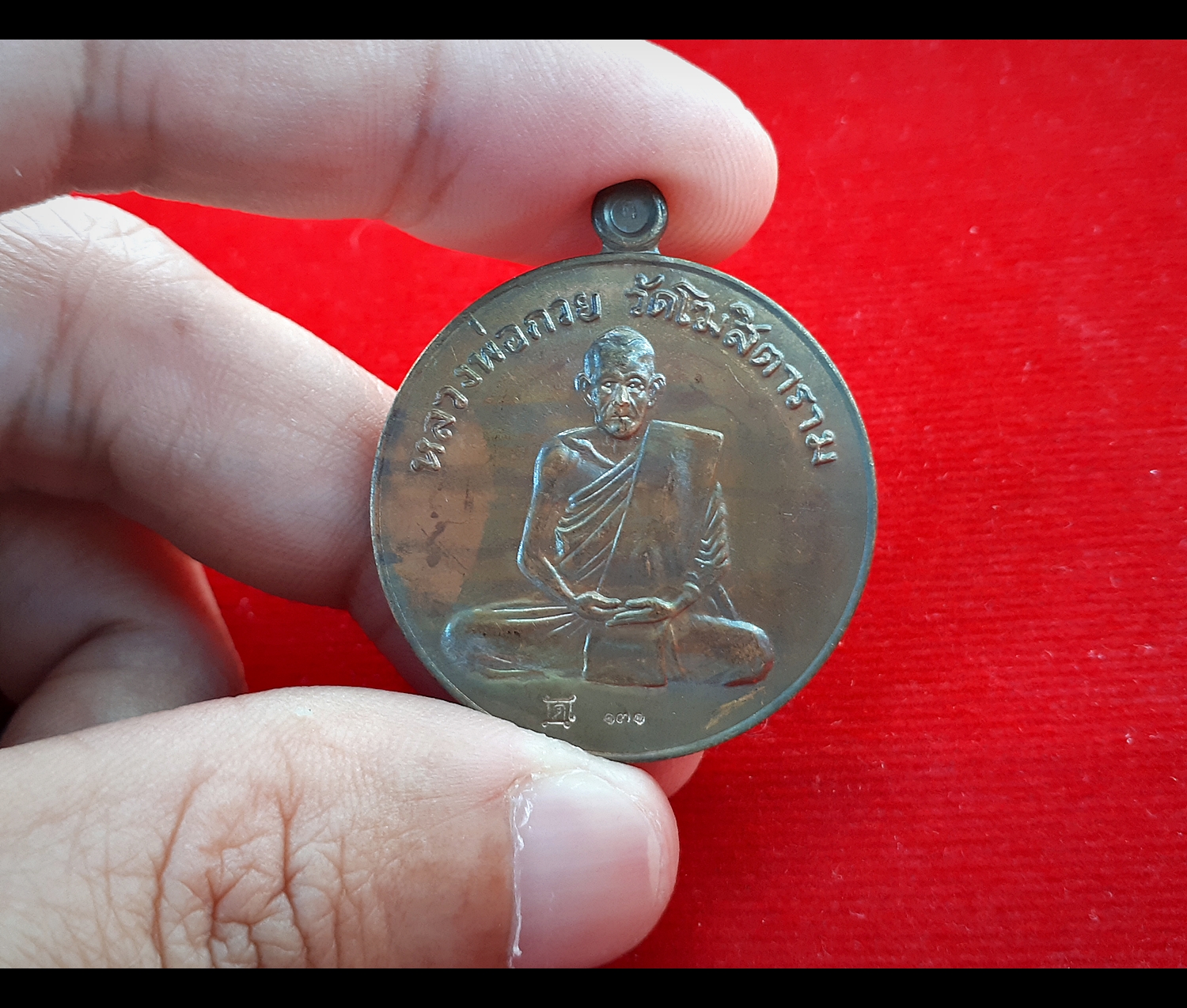 เหรียญ หลวงพ่อกวย วัดโฆสิตาราม(วัดบ้านแค) หลัง ยันต์มงกุฎพระพุทธเจ้า เนื้อชนวน รุ่นแรงครู ปี2560 (เหรียญพิเศษ ชุดกรรมการ) #รับประกันแท้