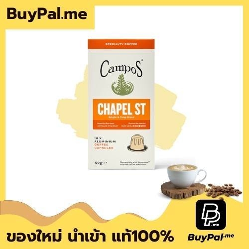 Campos Specialty Coffee Capsules [Nespresso Capsules Pk10]