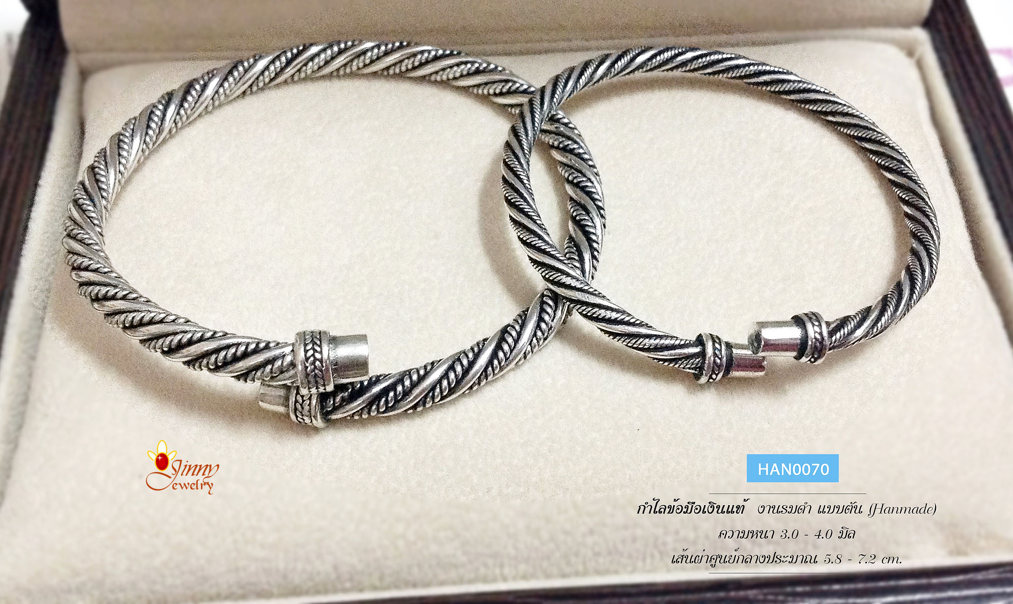 กำไลข้อมือเงินแท้ 92.5% แบบเกลียว งานรมดำ แบบตัน งาน Handmade