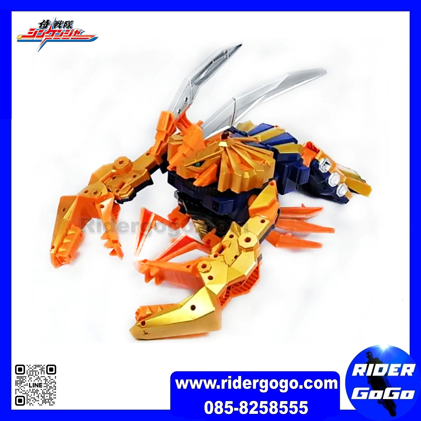 Shinkenger ( DX Ebi Origami Daikai-Oh )