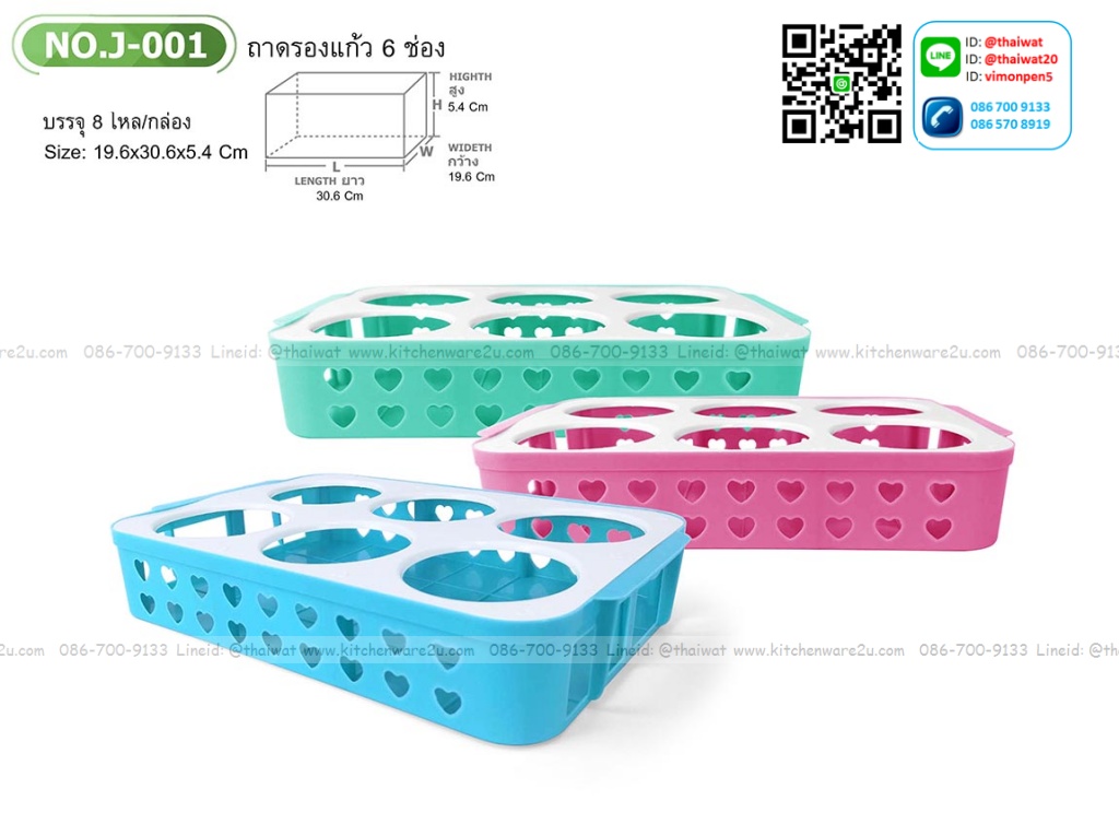 P07377 ถาดเสริฟ 6 หลุม สีหวาน เกรดเอ (ราคาส่งต่อ 8 โหล: 96 อัน เฉลี่ย 210 บาทต่อโหล)