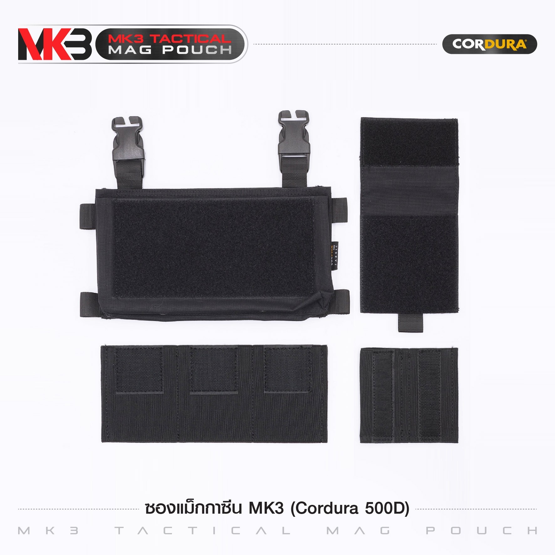 🇹🇭⫸ ซองแม็กกาซีน MK3 ( Cordura 500D)