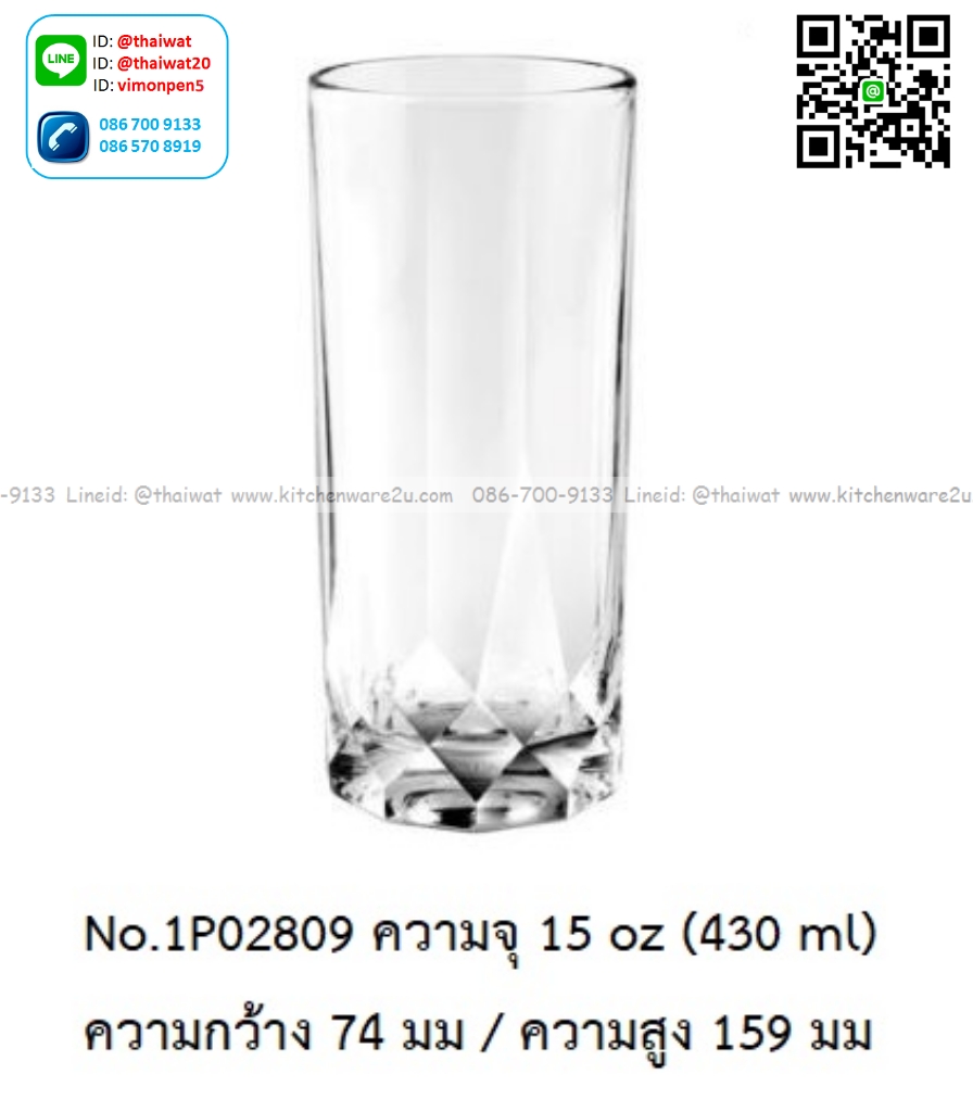 P13459 แก้วใส ใส่เครื่องดื่ม 15 Oz. 430 มิล (8.9*8.9*13.3 cm) No.1P02809 (ราคาขายส่งต่อ 1 ลัง: 36 ใบ:เฉลี่ย 40 บต่อใบ)