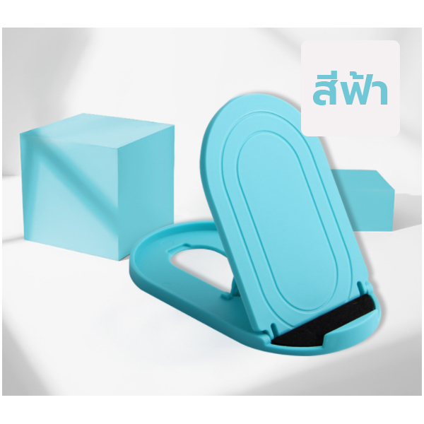 ที่วางมือถือ H6 ที่ตั้งโทรศัพท์ สมาร์ทโฟน ขนาดเล็กพับได้ ปรับได้ 12 ระดับ