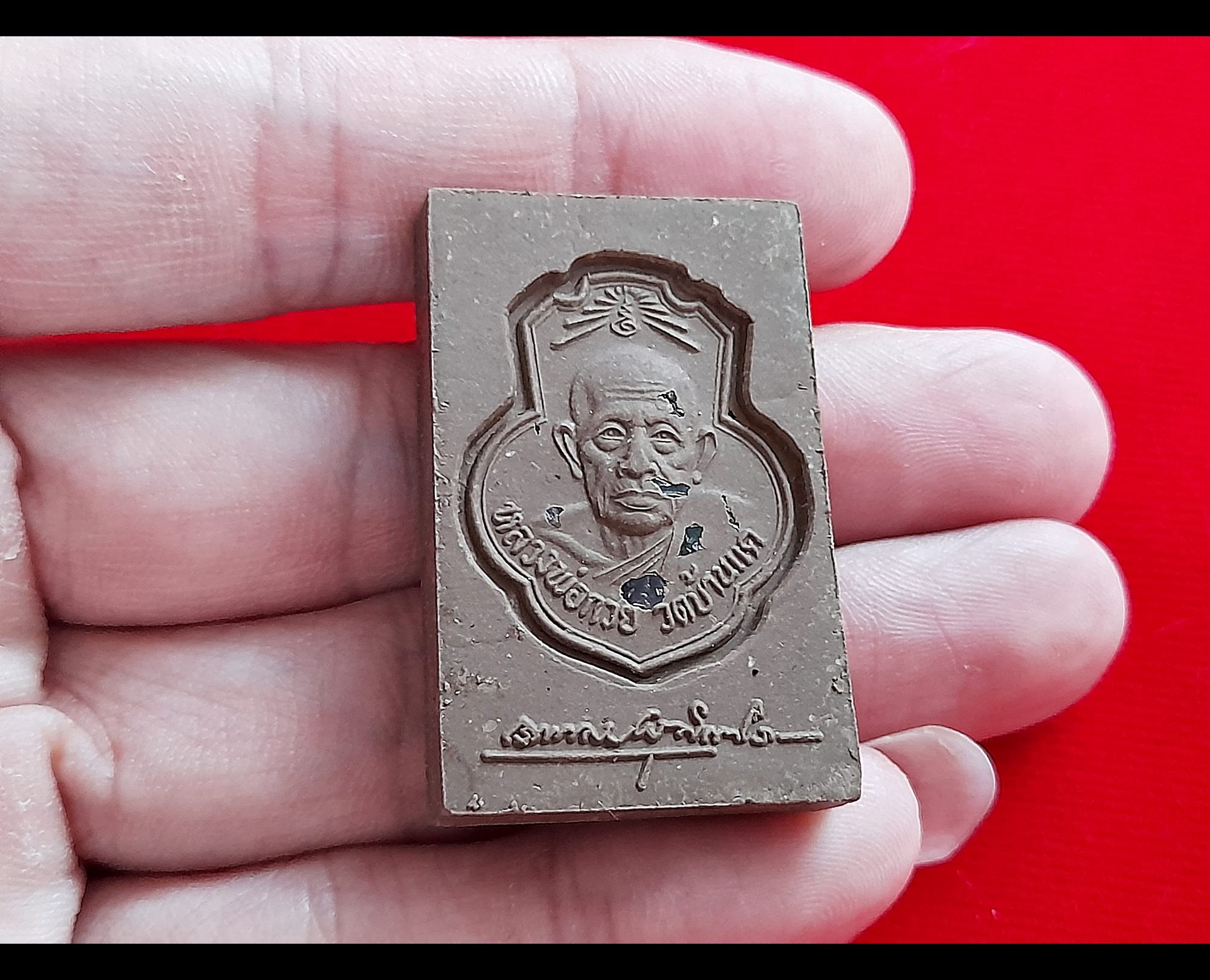 เหรียญพระผง หลวงพ่อกวย วัดโฆสิตาราม นั่งเต็มองค์หลังครึ่งองค์ เนื้อผงมวลสารเก่าพลอยเสกทันยุคหลวงพ่อกวย ปี2562 #รับประกันแท้ - #พิธีดีมากดวงจิตหลวงพ่อกวยมาเสกให้เอง