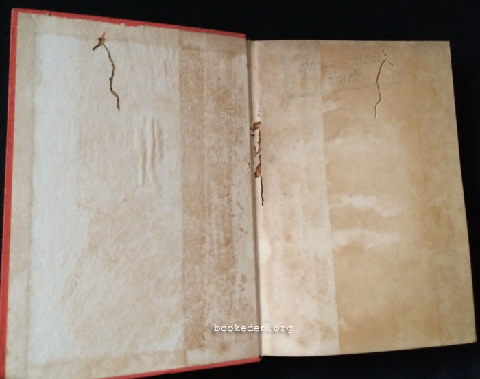 โลกกับคน