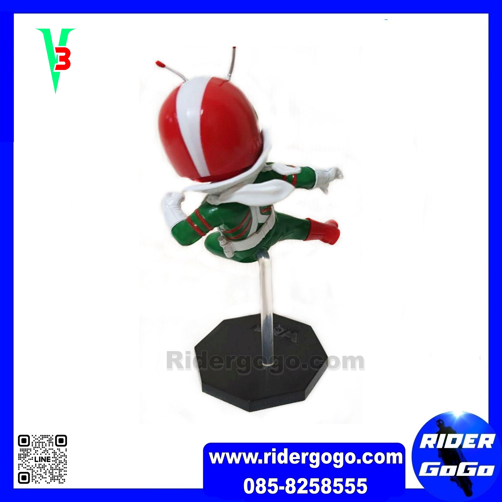 WCF Kamen Rider V3 Rider Kick