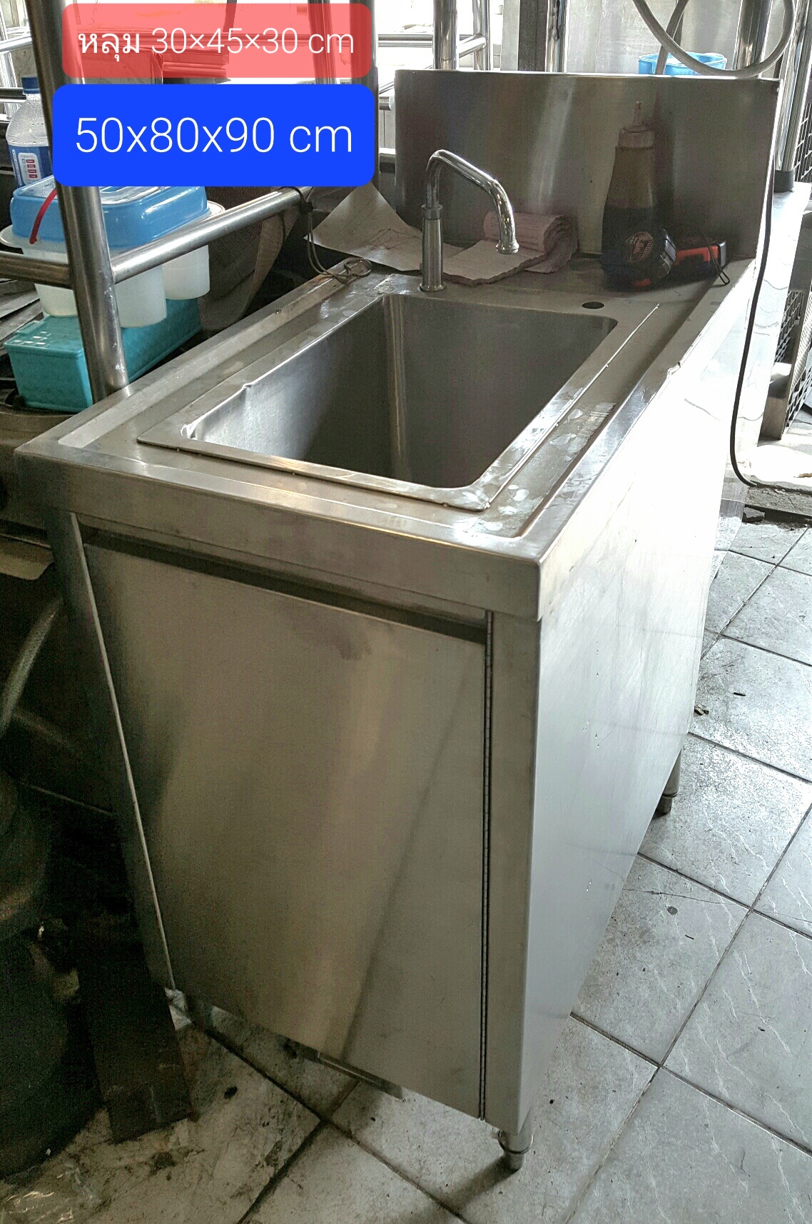 อ่างสแตนเลส 1 ช่อง มีตู้ปิด 50*80 cm