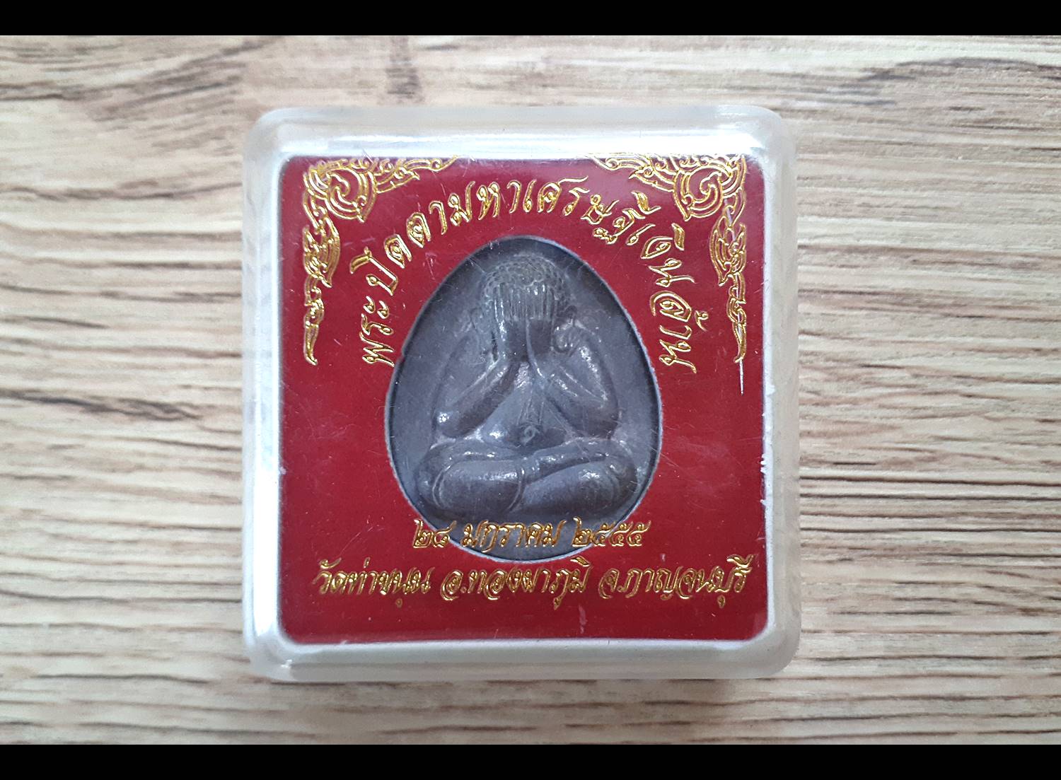 พระปิดตา(จัมโบ้) มหาเศรษฐีเงินล้าน รุ่น2 เนื้อชินตะกั่ว(ตะกั่วผสมเงิน)(ตะกั่วรับพลังงานได้ดีรองจากทองคำ) ปี2555 #รับประกันแท้ - หลวงพ่อเล็ก วัดท่าขนุน