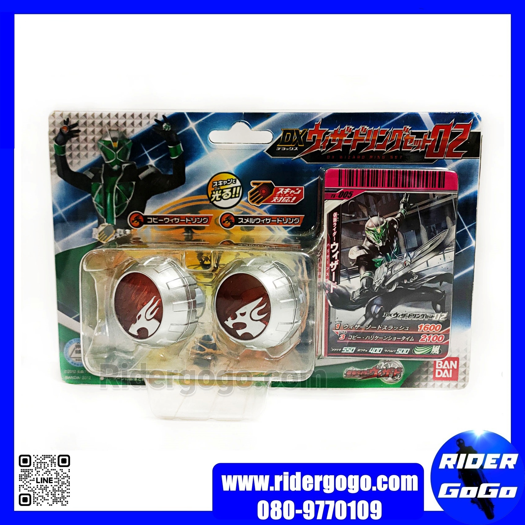 Masked Rider Wizard DX Wizard Ring Set 02