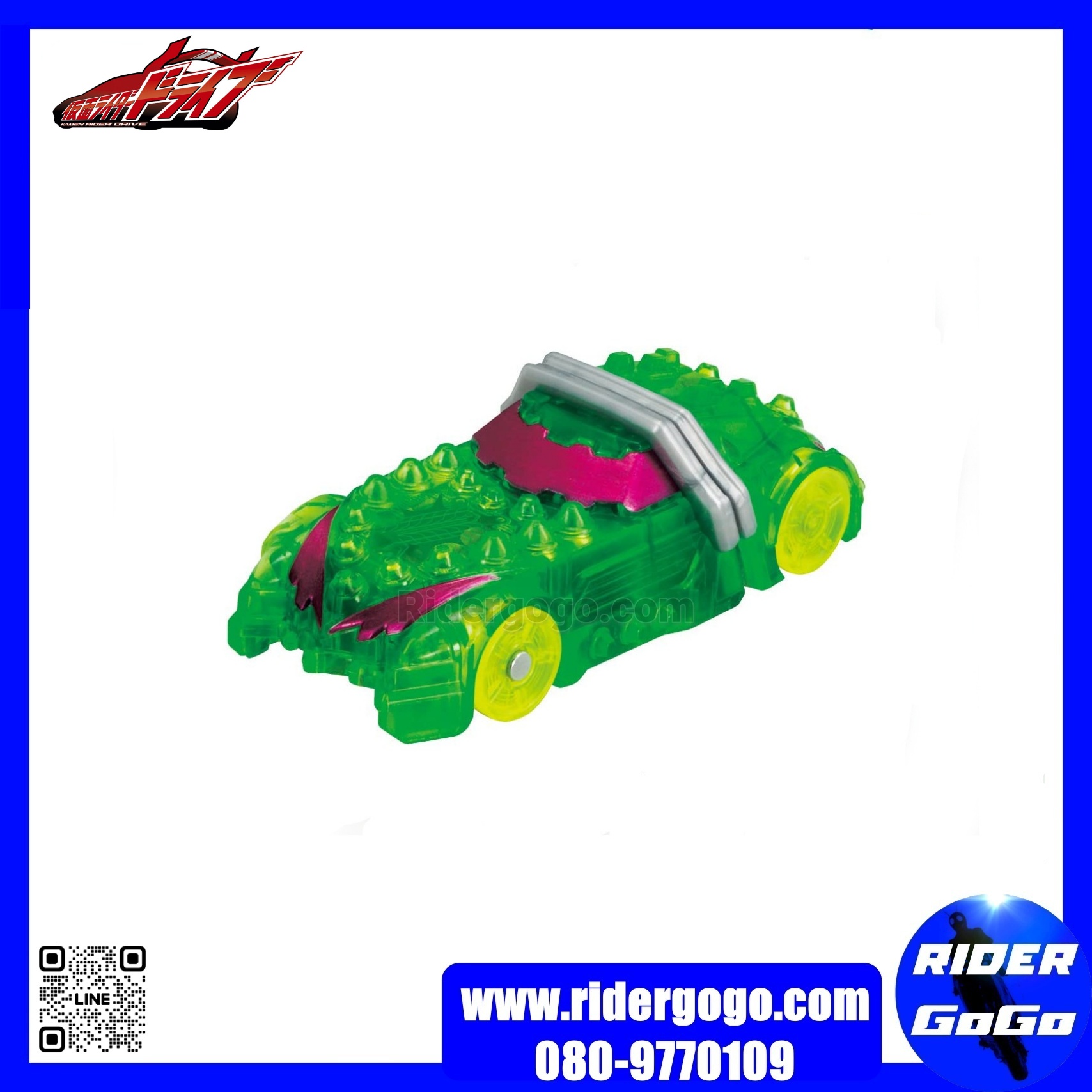 Masked Rider Drive DX Shift Car Holder