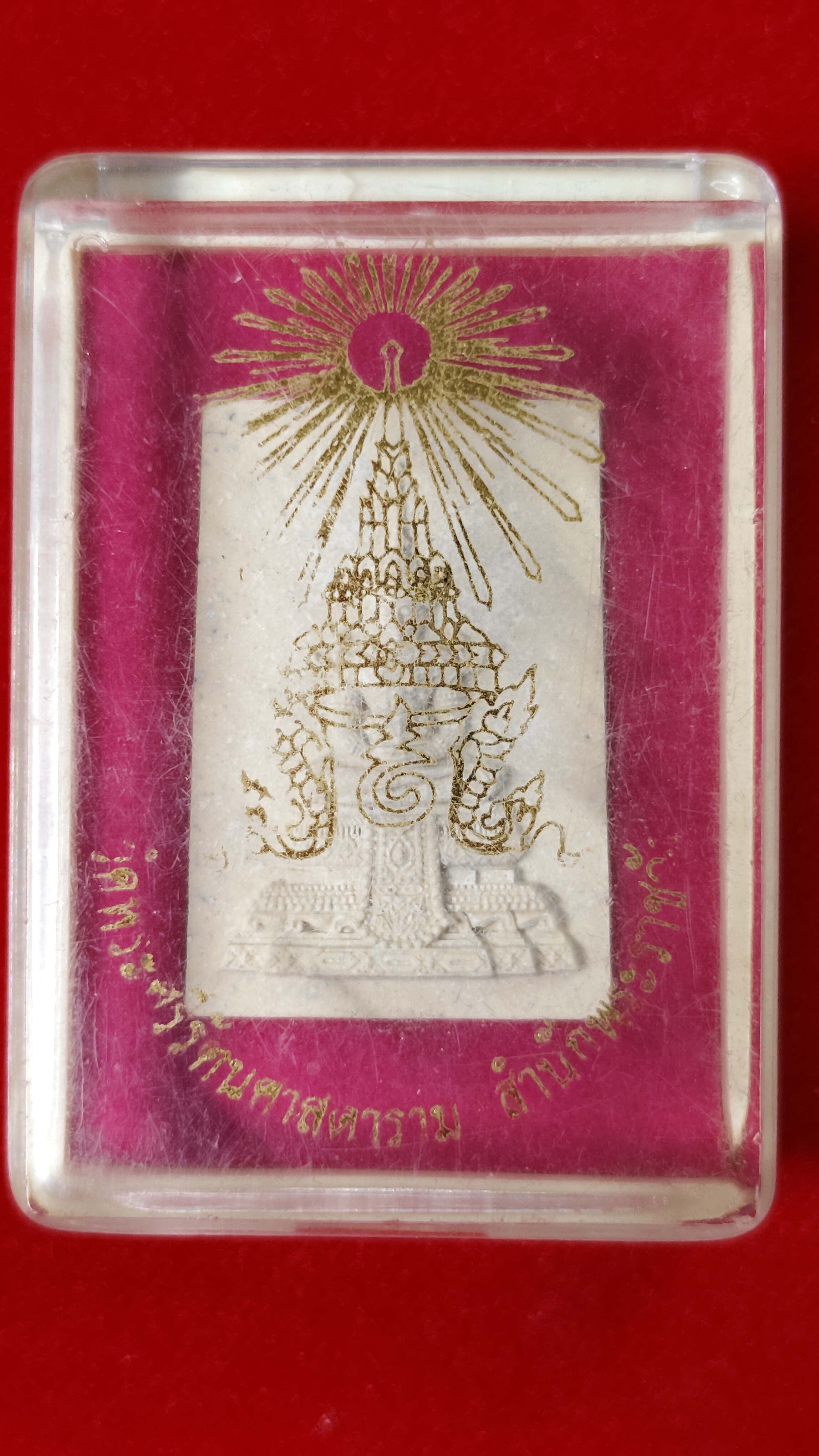 #พระแก้วมรกตเนื้อผง รหัสm-0090