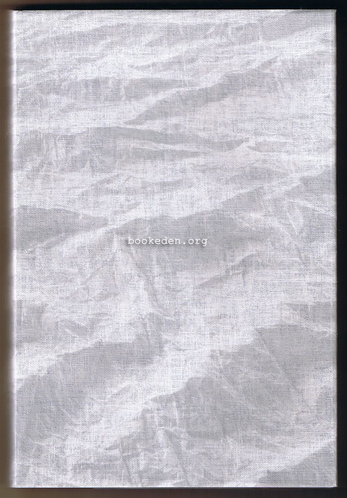 สิทธารถะ ฉบับ Book Lover Edition