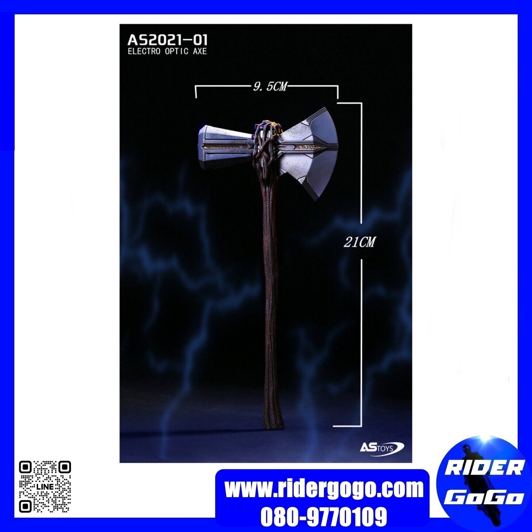 Strombreaker ASTOYS 1/6 Thor Weapon Figure Model Toys