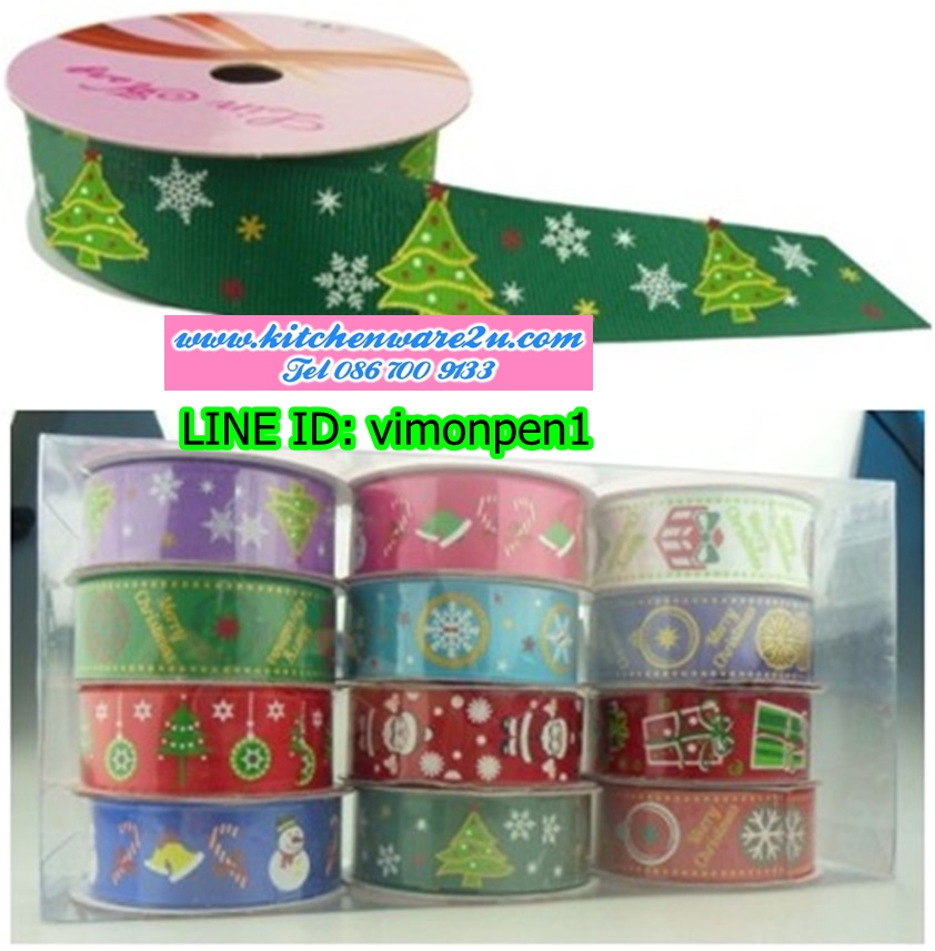 P09702 ริบบิ้น 2.5cm.x2m. HY027-3 ฟรุ้งฟริ้ง (ราคาส่งต่อ 1 โหล:12 ชุด:180 บาท:เฉลี่ย 15 บ/ชุด) ขายส่งทุกอย่าง 20 บาท