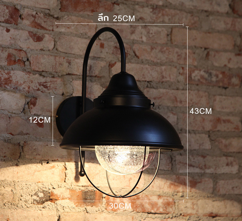 โคมไฟติดผนังสไตล์ American retro ก้านโค้งสีดำมีตะแกรง [KM-1481]