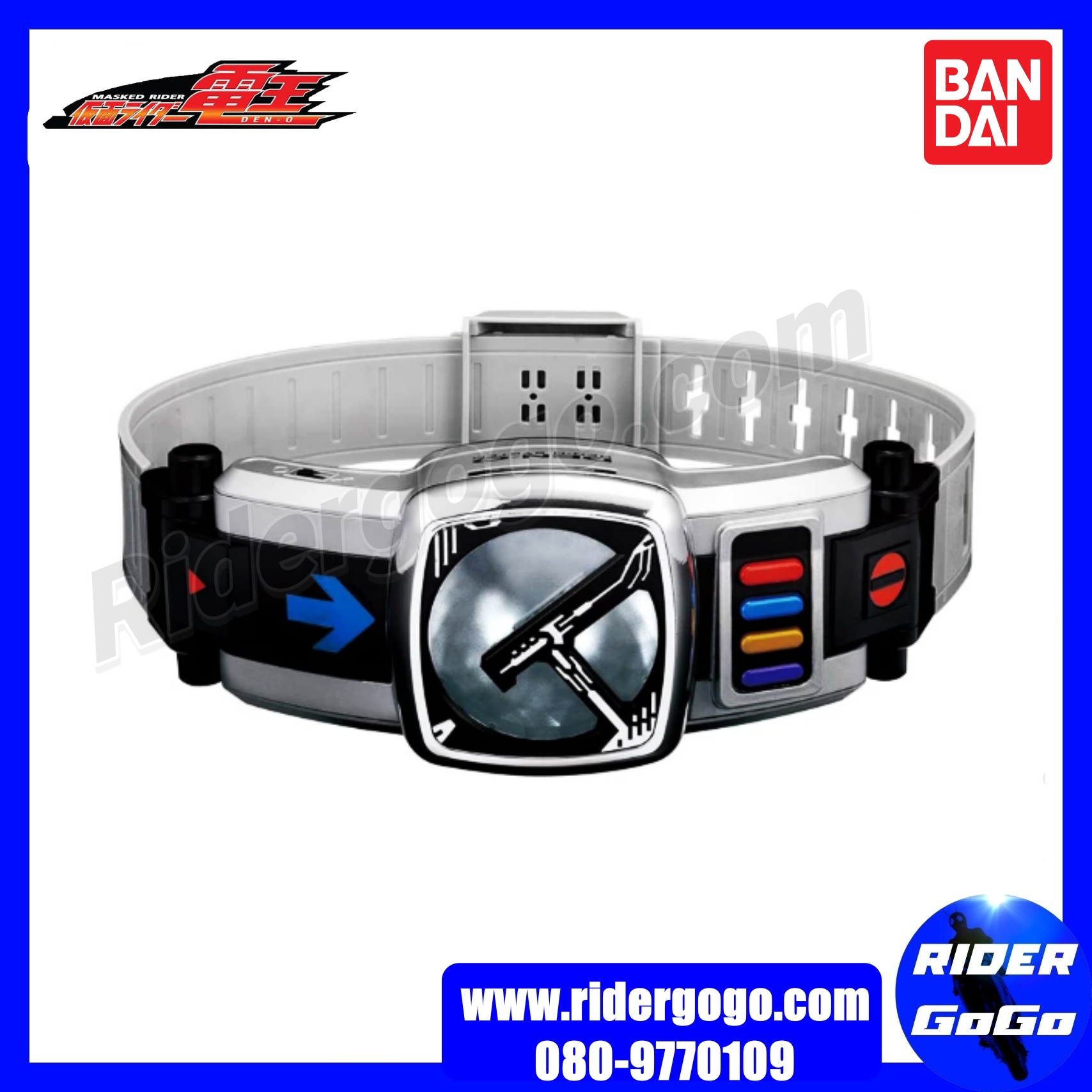 Masked Rider Den-O (DX Den-O Belt 20th Anniversary)