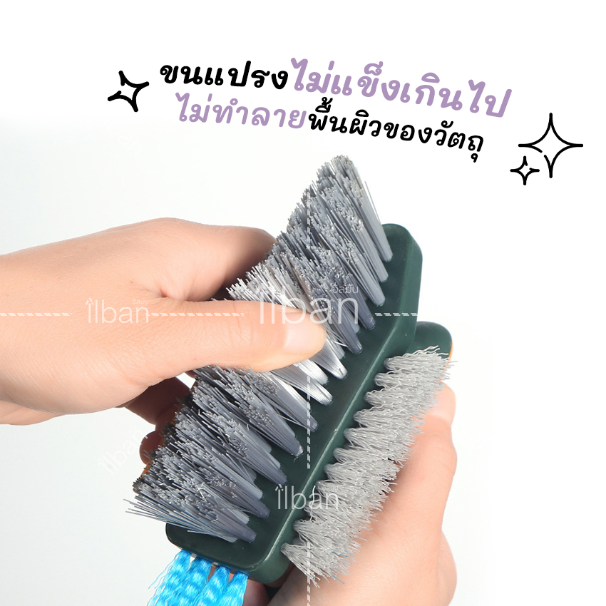 ilban แปรงขัดพื้น 4in1ล้าง ขัดห้องน้ำ ซอกผนัง แนวร่องกระเบื้อง แปรงขัด3ด้าน พร้อมกวาดคราบน้ำ Corner Brush N64YQ Yellow