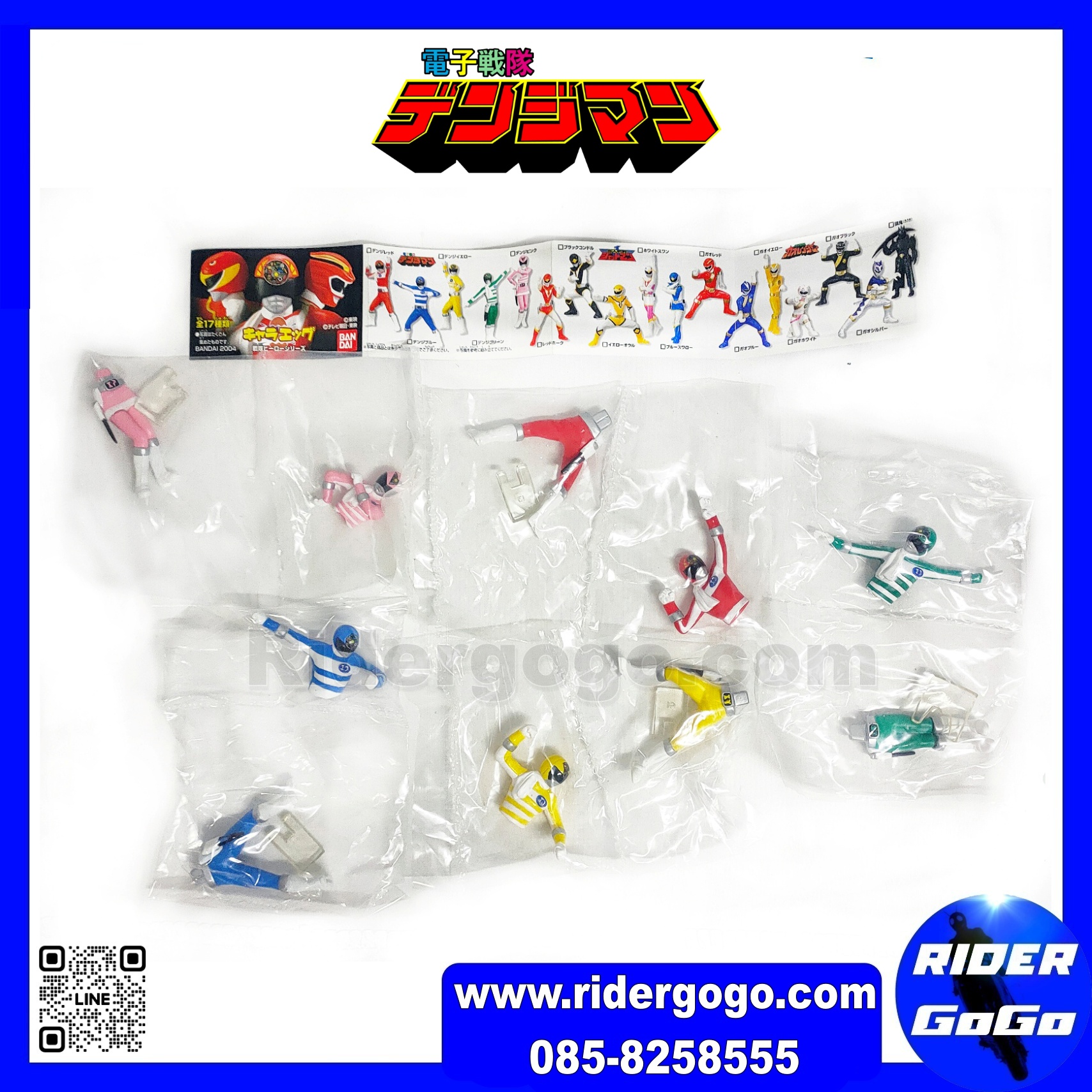 Denshi Sentai Denziman Chara Egg Figures 5 Pieces