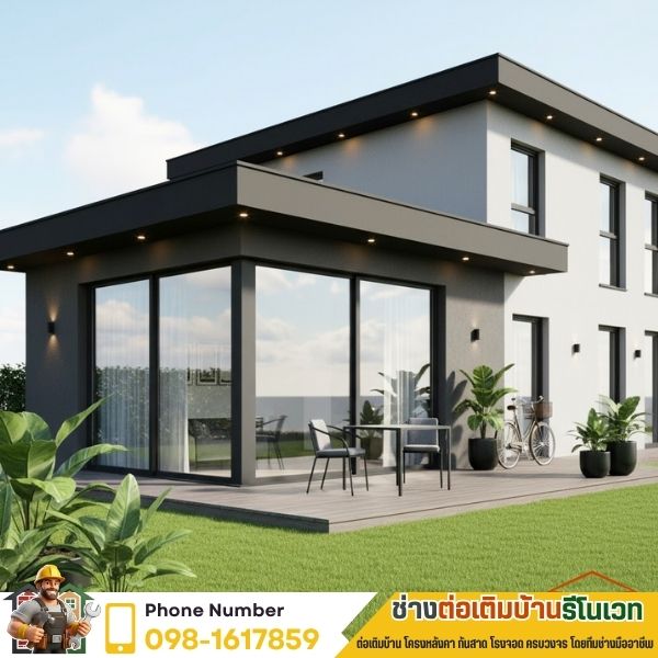 งานระบบไฟฟ้า ประปา และฉนวน