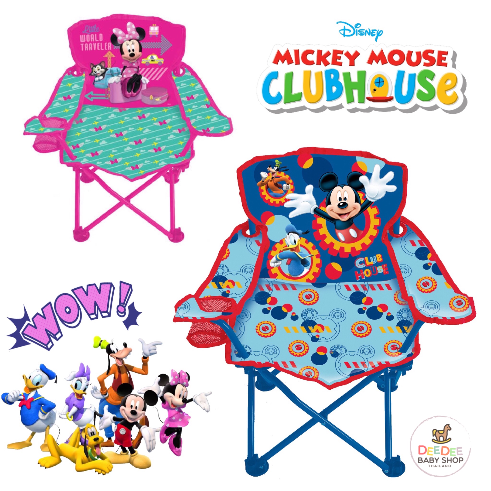 เก้าอี้ปิกนิกพับได้สำหรับเด็ก Disney Mickey Mouse Club House Fold 'N Go Chair (Minnie Mouse)