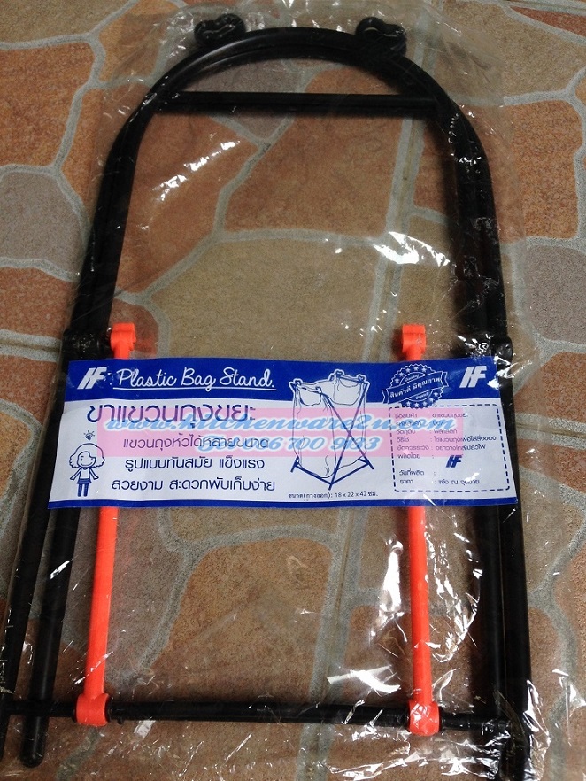P09520 ที่แขวนถุงขยะ ราคาส่งต่อ 1 โหล: 12 ชุด