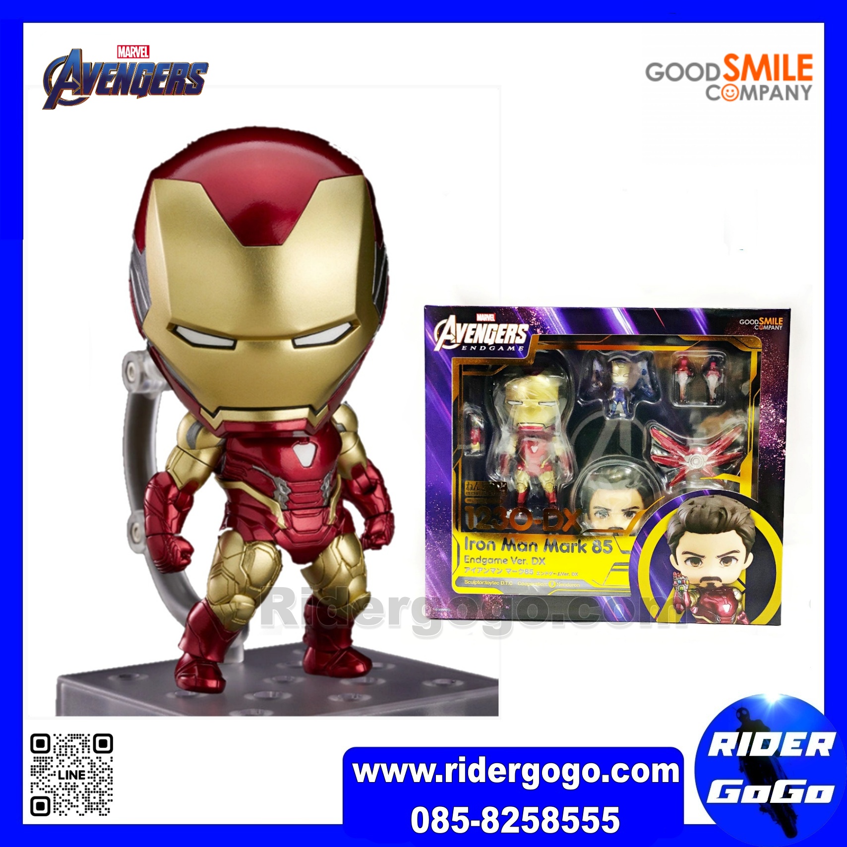 Nendoroid Avengers: Endgame Iron Man Mark85 Endgame DX Ver. 1230-DX