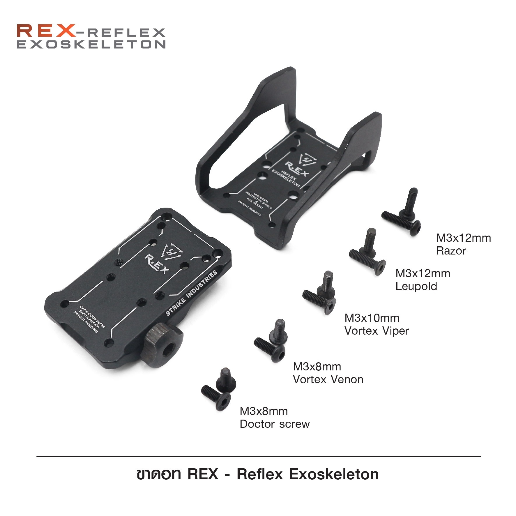 🇹🇭⫸ ขาดอท REX - Reflex Exoskeleton