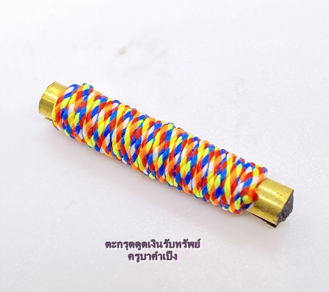 ตะกรุดดูดเงินรับทรัพย์ หลวงปู่ครูบาคำเป็ง สำนักสงฆ์มะค่างาม กำแพงเพชร 2565