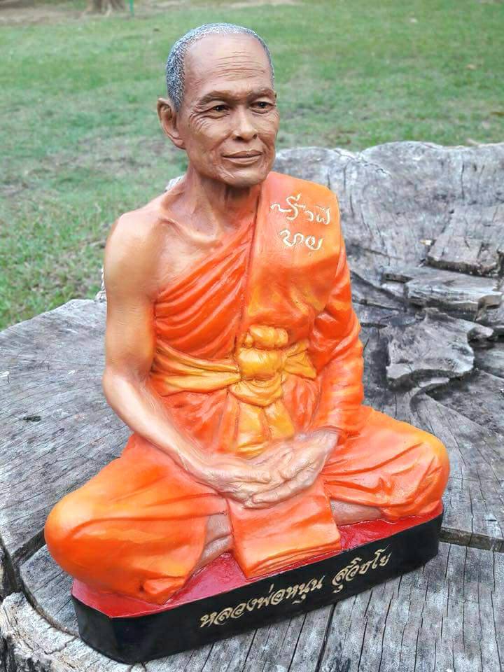 รูปหล่อ หลวงพ่อหนุน วัดพุทธโมกข์ (หน้าตัก 7นิ้ว ใต้ฐานบรรจุจีวรเกศา) เนื้อเรซิ่นไฟเบอร์กลาส เพ้นท์สี ปี2561